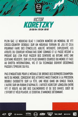 2022 B&B Hotels KTM #NNO Victor Koretzky Back